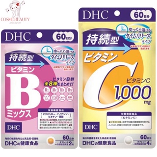 [🇯🇵ส่งไว/ exp. 2025] DHC vitamin C Sustainable &amp; Bmix Persistent ดีเฮชซี วิตามินซี, บี สูตรละลายช้า สำหรับ 30, 60 วัน