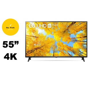LG UHD 4K Smart TV รุ่น 55UQ7500PSF | Real 4K l HDR10 Pro l LG ThinQ AI Ready l Google Assistant Ready 55UQ7500 ทีวี อัจฉริยะ ขนาด 55 นิ้ว
