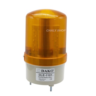 DAKO® DLE-1101-YELLOW ไฟหมุน LED 3 นิ้ว / สีเหลือง ( ไม่มีเสียง ) 12-24VAC/VDC,110-220VAC ไฟหมุน ไฟเตือน ไฟฉุกเฉิน