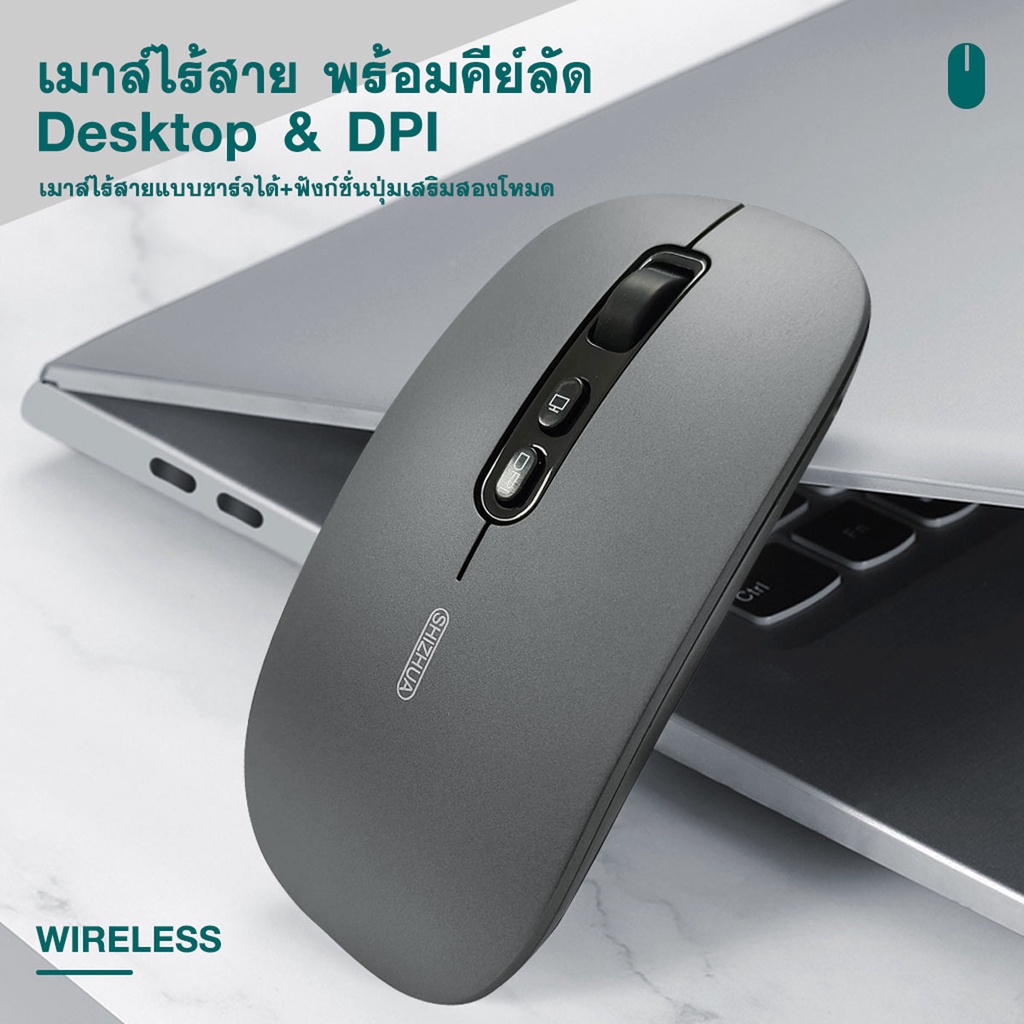 ภาพหน้าปกสินค้าเมาส์ไร้สาย Inphic M1 Upgrade wireless mouse เมาส์ มีแบตในตัว ปุ่มเงียบ ปรับ DPI ปุ่มเงียบ เมาส์เงียบ A-041 จากร้าน zhongtaidigital บน Shopee