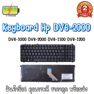 KEYBOARD HP DV6-2000 สำหรับ PAVILION DV6 DV6-1000 DV6-2000