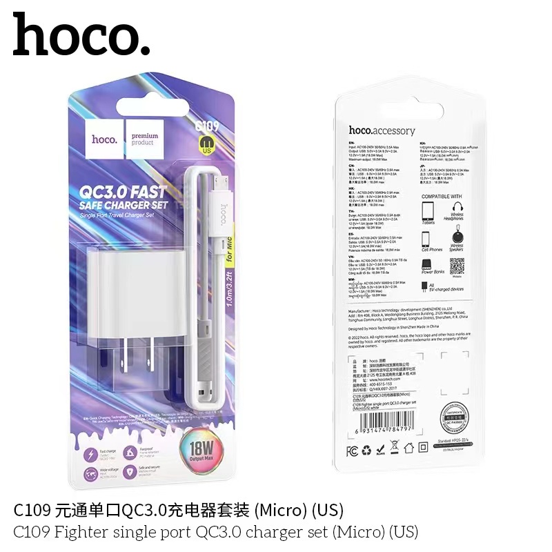 Hoco C109 QC3.0 18W ชาร์จเร็ว Charger หัวชาร์จ /ชุดชาร์จ สำหรับMicro ...