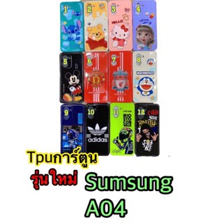 มาใหม่เคส TPU ลายการ์ตูน📲SAMSUNG A04 A22.5g A32.4g/5g และรุ่นอื่นๆพร้อมส่ง