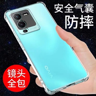 เคสใส Case VIVO V25Pro  เคสโทรศัพท์ วีโว่ เคสใส เคสกันกระแทก Vivo  V25Pro พร้อมส่งทันที [CT 98Shop]