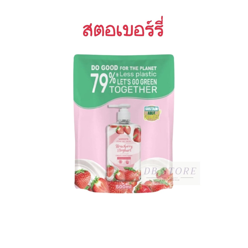 สบู่ล้างมือ-watsons-วัตสัน-เลิฟ-มาย-สกิน-แฮนด์-วอช-500มล-รีฟิล