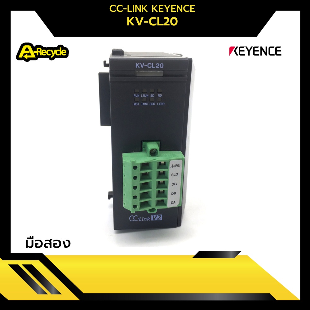 CC-Link Keyence KV-CL20 มือสอง | Shopee Thailand
