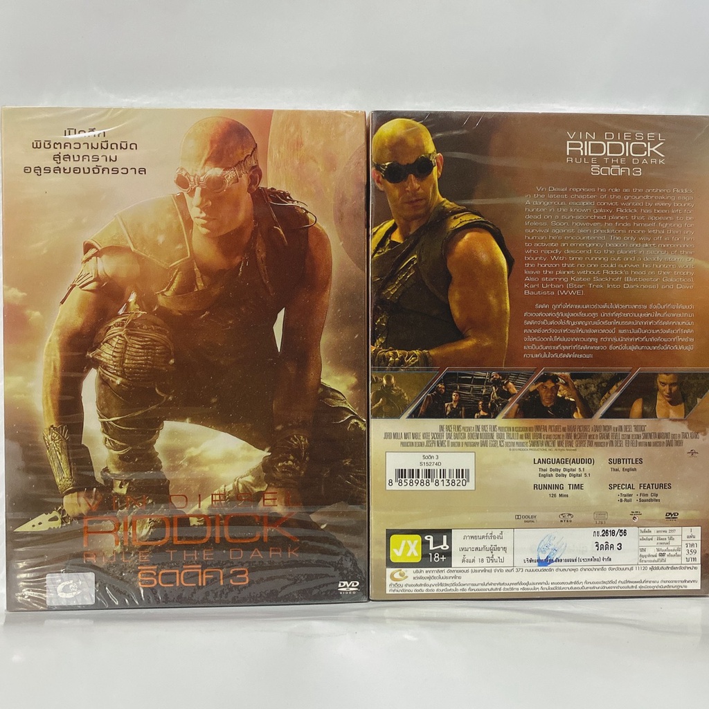 Media Play Riddick / ริดดิค 3 (DVD) /S15274D | Shopee Thailand
