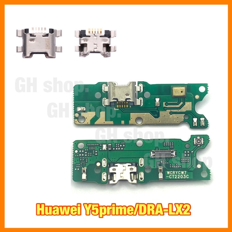 แพรชาร์จ, ตูดชาร์จเปล่า huawei Y5prime 2018,DRA-LX2 แผงชุดชาร์จ ก้น ...