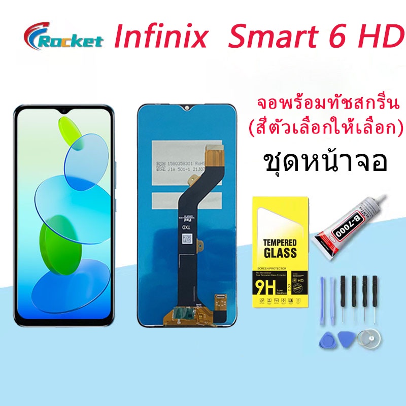 For Infinix Smart 6 HD/X6512 อะไหล่หน้าจอพร้อมทัสกรีน หน้าจอ LCD ...