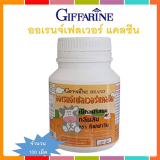Sale🌺อาหารเสริมวิตามินเด็กแคลซีนกิฟฟารีนรสส้มเพิ่มความสูง/100เม็ด/1กระปุก/รหัส40745💦aPOrN