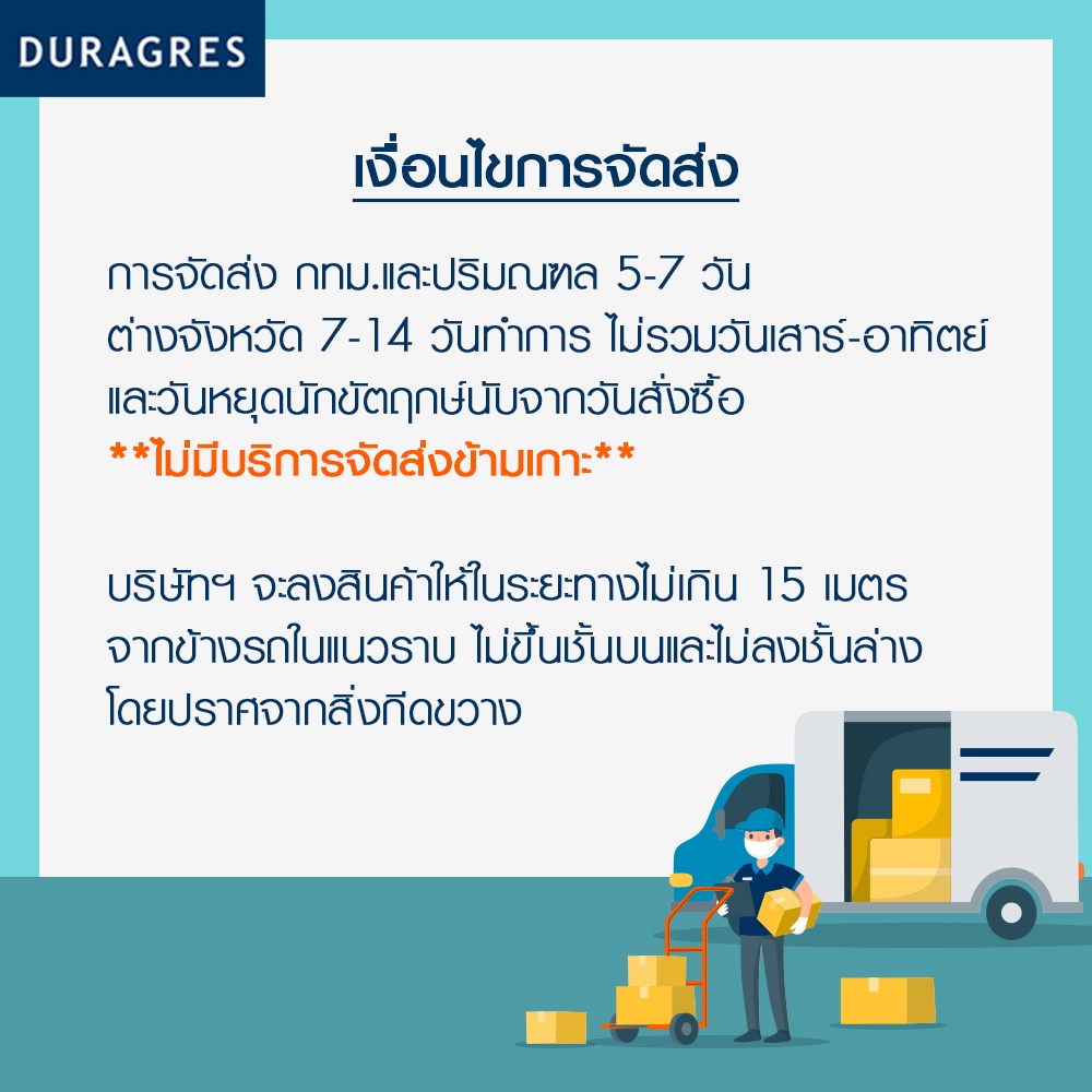 duragres-กระเบื้องพื้น-สิมิลันเบจ-12x12-นิ้ว-11-แผ่น-1-ตร-ม-กล่อง