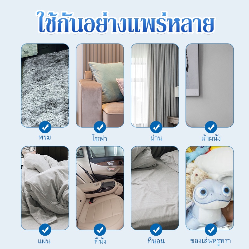 นำเข้าจากญี่ปุ่น-โฟมทำความสะอาดโซฟา-ทำความสะอาดโซฟา-520ml-น้ำยาซักแห้งโซฟา-น้ำยาทําความสะอาดโซฟาผ้า-สเปรย์ซักแห้งโซฟา