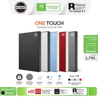 ภาพขนาดย่อของภาพหน้าปกสินค้าSeagate 1TB One Touch with password 2.5" USB 3.0 External Harddisk, ฟรีบริการกู้ข้อมูล (STKY100040X) จากร้าน seagate_official บน Shopee ภาพที่ 1