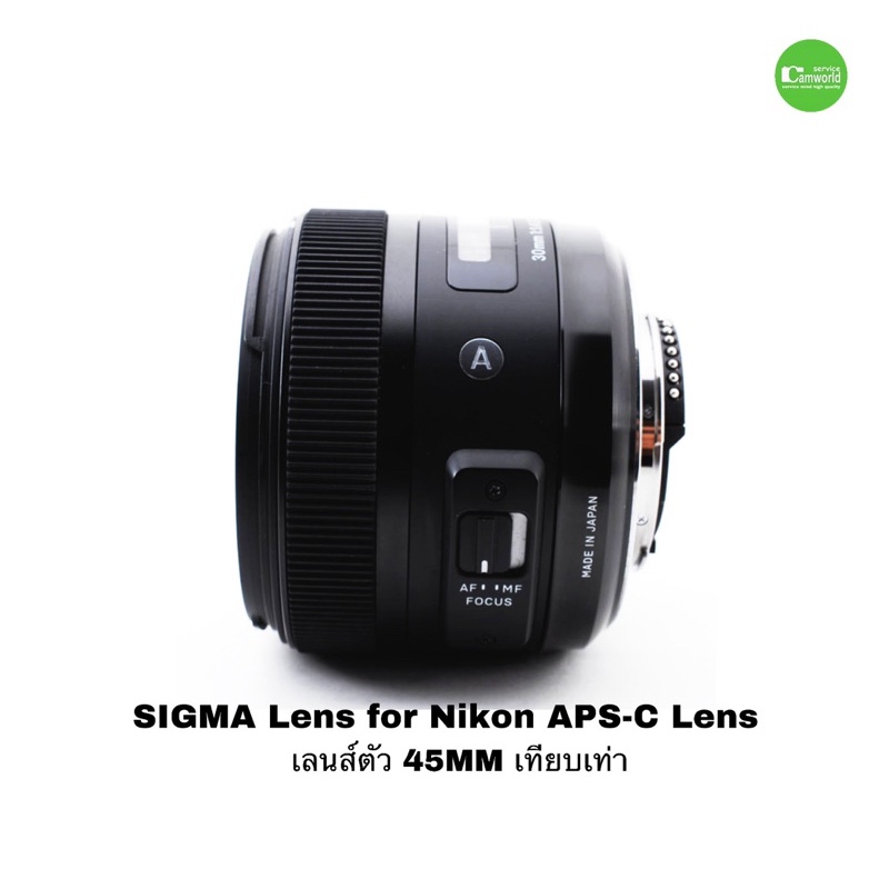 sigma-30mm-f1-4-art-dc-hsm-lens-for-nikon-สุดยอดเลนส์ฟิก-รุ่นใหม่-ซิกมา-ตัวคูณ-รูรับแสงกว้าง-มือสองคุณภาพ-used-มีประกัน