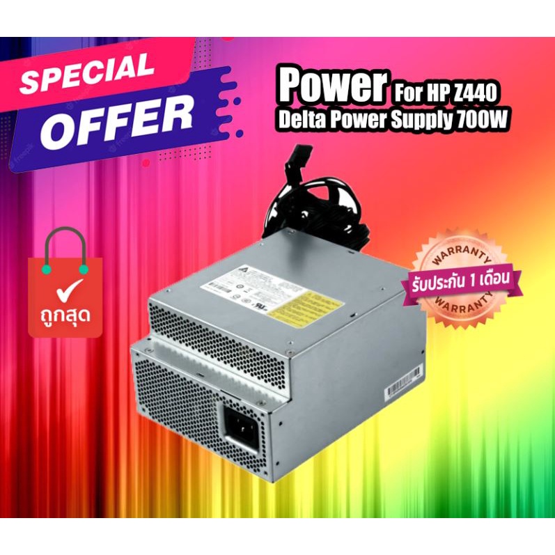 Power พาวเวอร์ Delta Power Supply 700W (For HP Z440) อุปกรณ์จ่ายไฟ ...