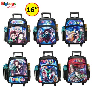 BigBagsThailand กระเป๋าเป้ล้อลากเด็ก กระเป๋านักเรียน ดาบพิฆาตอสูร DEMON SLAYER ขนาด 16 นิ้ว และ 13 นิ้ว รุ่น DM6416