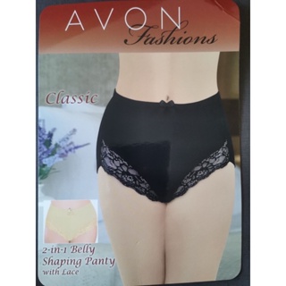 กางเกงสเตย์เนื้ออ่อนเอวอน Avon เบลลี่ แม็กซี่ แพนตี้ แพ็ค 2-อิน-1 แพ็ค 2 ตัว