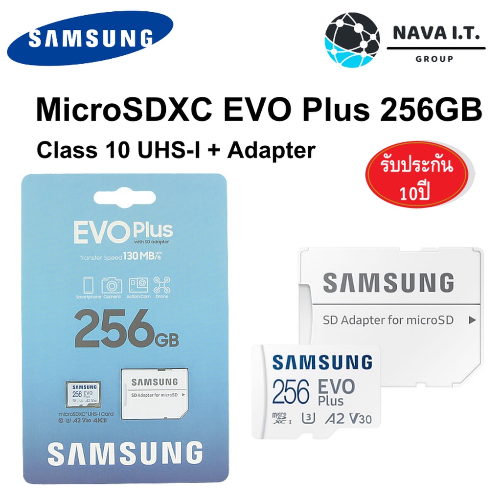 ภาพหน้าปกสินค้า️กรุงเทพฯด่วน1ชั่วโมง ️ Samsung EVO Plus microSD Card 256GB (2021) (MB-MC256KA/APC) รับประกัน 10 ปี