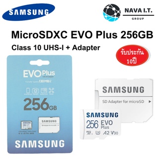 ภาพขนาดย่อของสินค้า️กรุงเทพฯด่วน1ชั่วโมง ️ Samsung EVO Plus microSD Card 256GB (2021) (MB-MC256KA/APC) รับประกัน 10 ปี