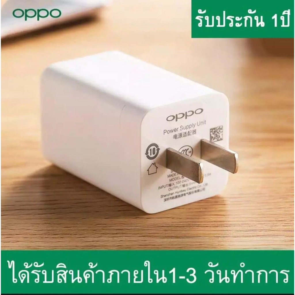 ชุดชาร์จ OPPO VOOC ของแท้ 100% สายmicro USB รองรับ R15 R9S A3S A5S F5 ...