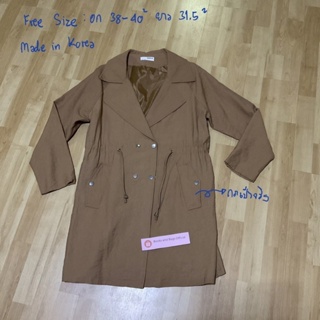 [Free Size / Made in Korea] เสื้อโค้ทเกาหลี เสื้อคลุมตัวยาว Trendch Coat