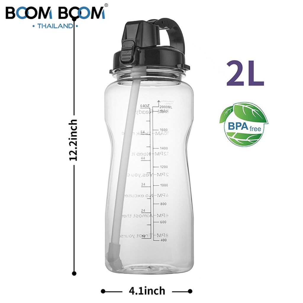 ภาพหน้าปกสินค้าขวดน้ำ 2 ลิตรขวดน้ำพลาสติกพกพา พร้อมหูหิ้ว BPA Free ของแท้100% จากร้าน boomboomthailand บน Shopee
