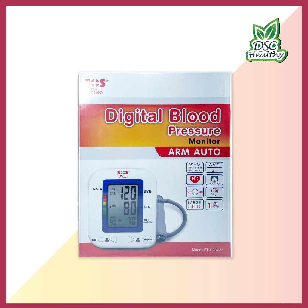 sos-plus-digital-blood-pressure-arm-auto-เครื่องวัดความดัน