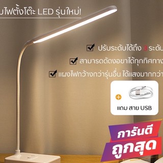 AXT Specialthing โคมไฟตั้งโต๊ะ โคมไฟอ่านหนังสือ LED รุ่น1901 ไฟมินิมอล มีแบตเตอรี่ในตัว ปรับแสงได้3สี รี่แสงได้