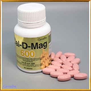 บำรุงกระดูกGiffarineแคลดีแมก600มีประโยชน์ต่อร่างกาย/รหัส40508/จำนวน1กระปุก(60เม็ด)🚩รับประกันสินค้าแท้100%