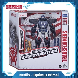 Hasbro Transformers Netflix Optimus Primal War for Cybertron Series-Inspired Voyager Action Figures Toys Gift F0976