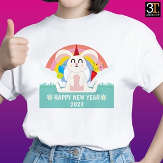 เสื้อปีใหม่ (ลาย HAPPY NEW YEAR กระต่ายสีรุ้ง) ผ้าไมโคร ใส่สบาย พร้อมส่ง