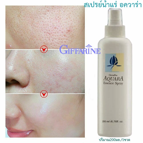 ของแท้-ผู้-หน้าใส-ด้วยgiffarineสเปรย์น้ำแร่ใช้แล้วหน้าใสเห็นผลจริง-1ขวด-รหัส10602-ปริมาณสุทธิ200มล-elpi