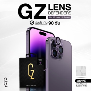 สินค้า ฟิล์มป้องกันเลนส์กล้อง GZ Lens Defender สำหรับ iPhone 14 / 14Plus  / 14Pro / 14ProMax
