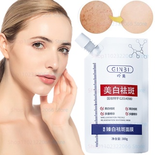 Whitening and Spot Mask Anti-wrinkle Spots Stay Up Late To Repair and Brighten Skin Tone Wipe Mask Light Spot Essential