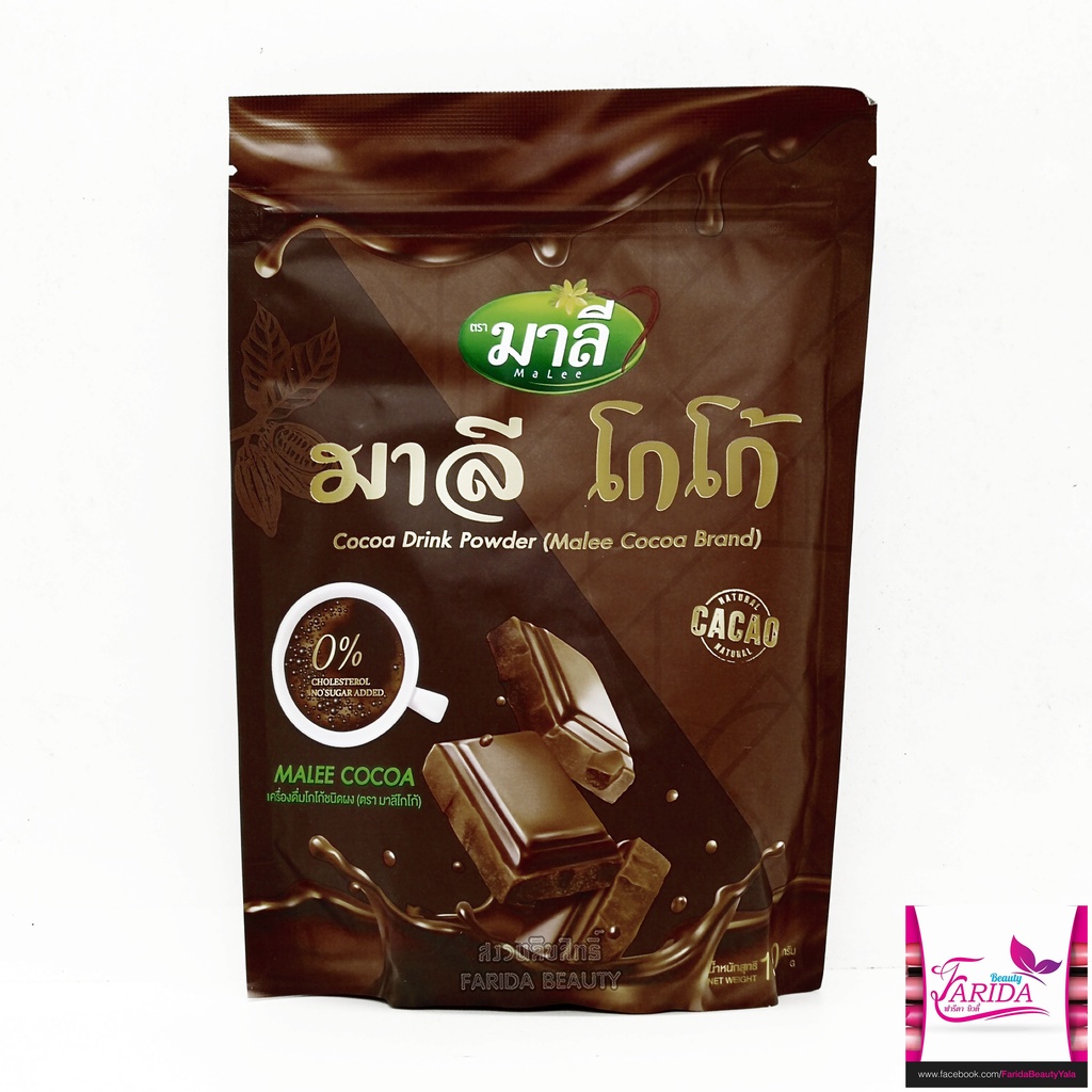 โปรค่าส่ง25บาท-malee-cocoa-malee-coffee-150g-มาลีโกโก้-มาลีคอฟฟี่-กาแฟมาลี-ชามาลี-อาหารเสริม