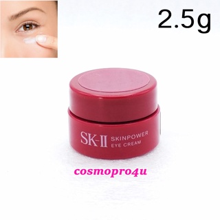 อายครีม SK-II Skinpower EYE Cream 2.5g เอสเคทู ครีมตา สกินพาวเวอร์ อาย ครีม ผลิต 3-7/22