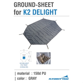 Ground Sheet K2 Delight ผ้า 150D สีเทา