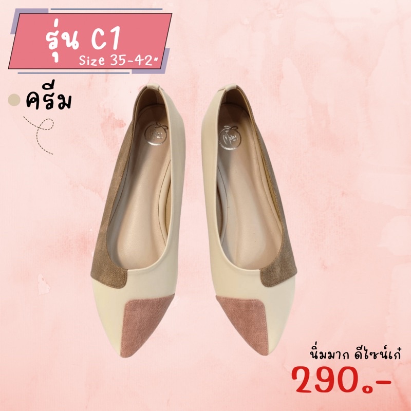 ภาพหน้าปกสินค้ารองเท้าเพื่อสุขภาพ รุ่น C1 จากร้าน momo_shoes บน Shopee