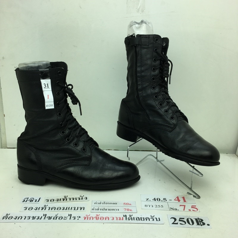 กรุณาทักหาผู้ขายเพื่อเลือกสินค้าก่อนสั่งซื้อ-รองเท้าคอมแบทมีซิป-รองเท้าจังเกิ้ลมีซิป-หนังสีดำ-มือสอง-ของนอก-นำเข้า