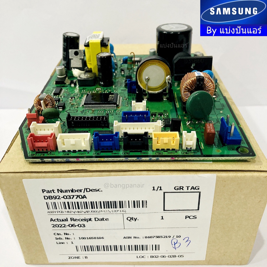 แผงวงจรคอยล์เย็นซัมซุง-samsung-ของแท้-100-part-no-db92-03770a