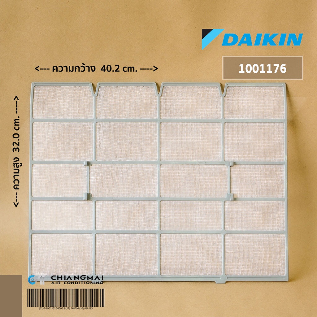 ภาพหน้าปกสินค้า1001176 แผ่นกรองฝุ่น Daikin ฟิลเตอร์กรองฝุ่น แอร์ไดกิ้น (1 แผ่น) อะไหล่แอร์ ของแท้เบิกศูนย์