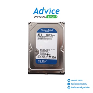 ภาพหน้าปกสินค้าWD 2 TB HDD ฮาร์ดดิส Blue (5400RPM, 256MB,SATA-3, WD20EZAZ) ซึ่งคุณอาจชอบราคาและรีวิวของสินค้านี้