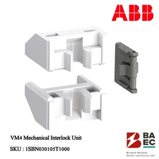 ABB ตัวล็อคสลับทาง VM4 Mechanical interlock