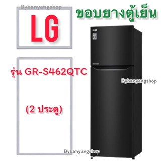 ขอบยางตู้เย็น LG รุ่น GR-S462QTC (2 ประตู)