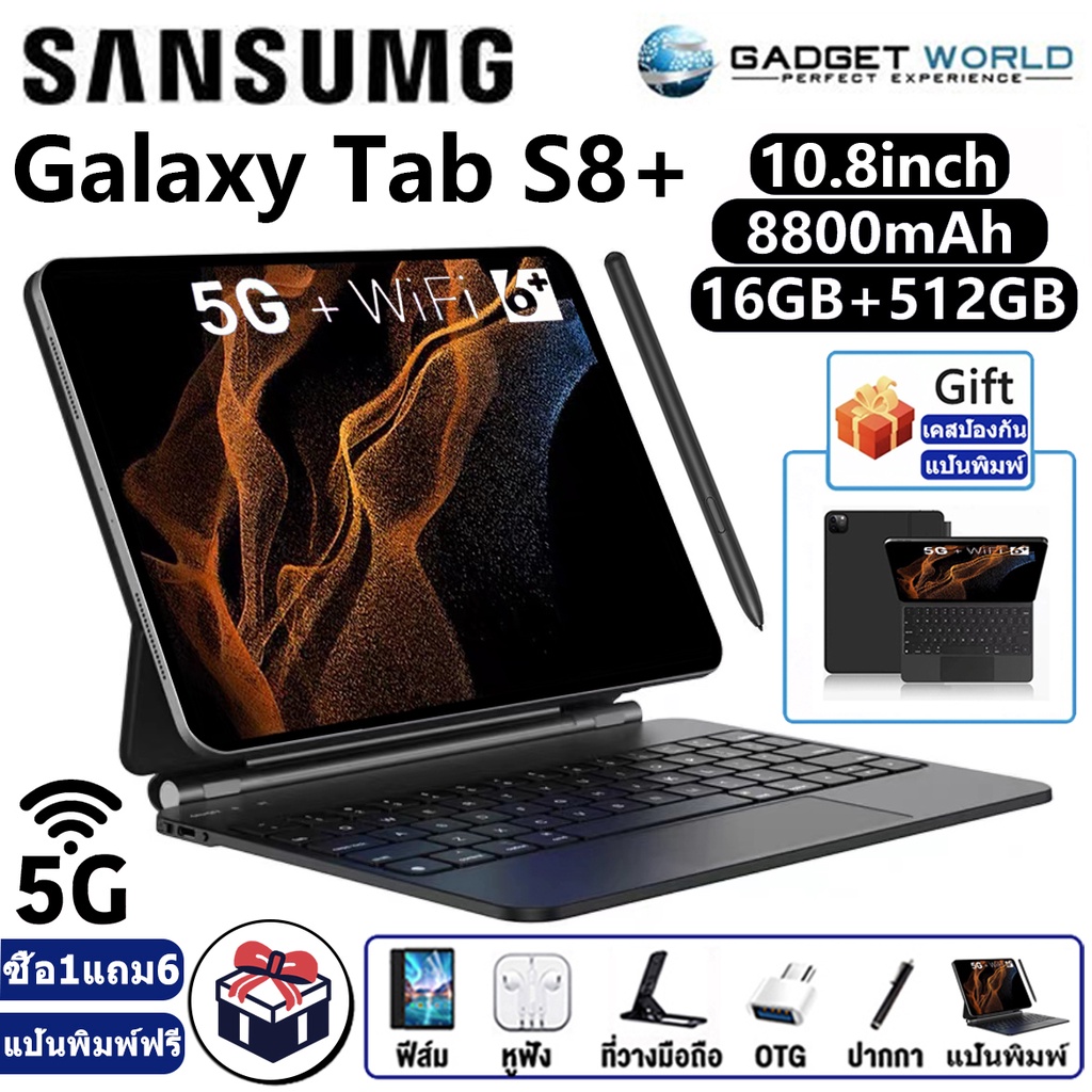 ราคาและรีวิวส่งซองหนัง+ส่งแป้นพิมพ์ 2022ใหม่ Sansumg Galaxy Tab S8+ยาเม็ด 10.8นิ้ว แรม16GB รอม512GB แท็บเล็ตราคาถูก รับประกัน2ปี