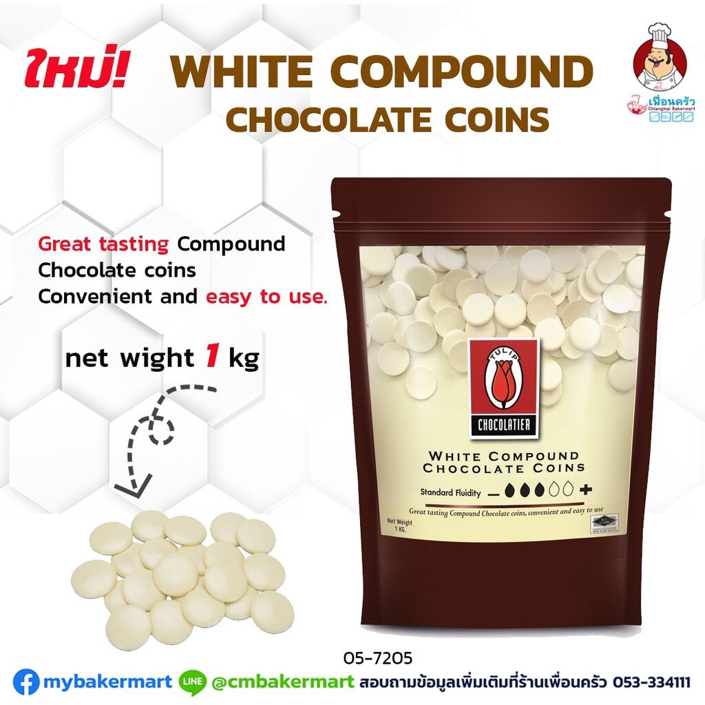 tulip-white-compound-chocolate-coins-1-kg-05-7205