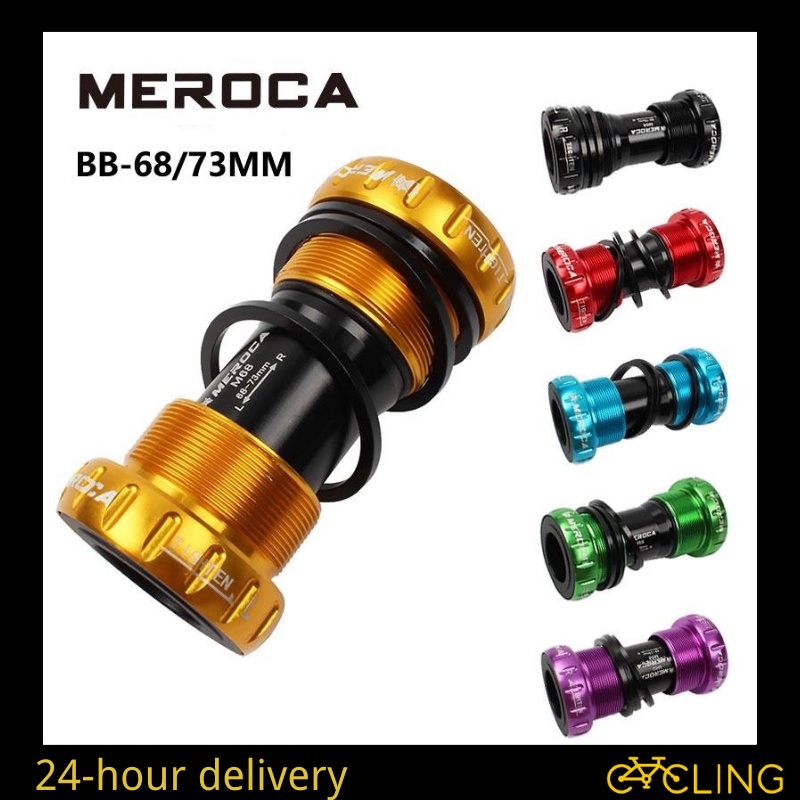 meroca-กะโหลกจักรยานเสือภูเขา-m68-73-mtb