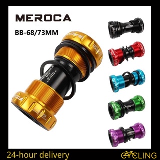 Meroca กะโหลกจักรยานเสือภูเขา M68 73 MTB