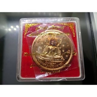 เหรียญทองแดง พระพุทธชินราช หลัง พระนเรศวรมหาราช ขนาด 5.7 เซ็น พร้อมตลับเดิม 2548