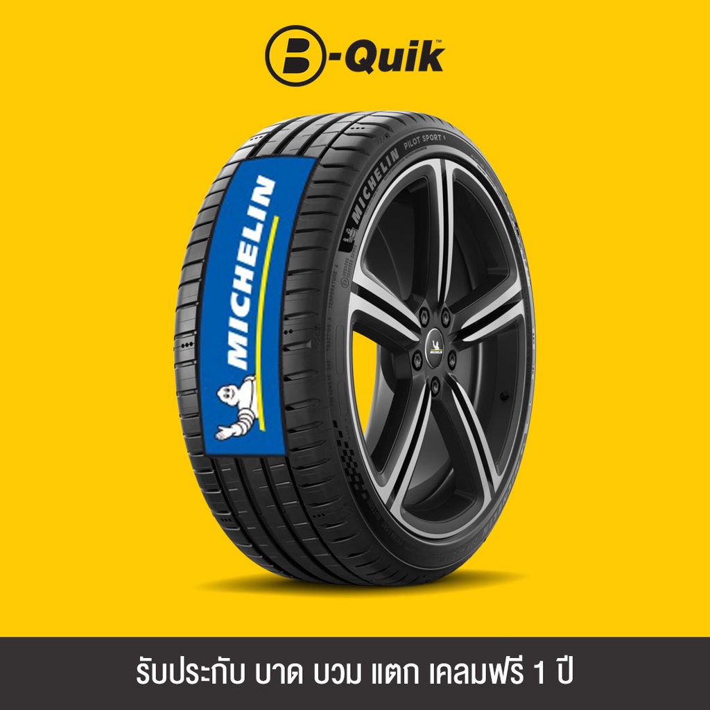 michelin-รุ่น-pilot-sport-5-จำนวน-4-เส้น-ยางรถยนต์-รถเก๋ง-กระบะ-suv